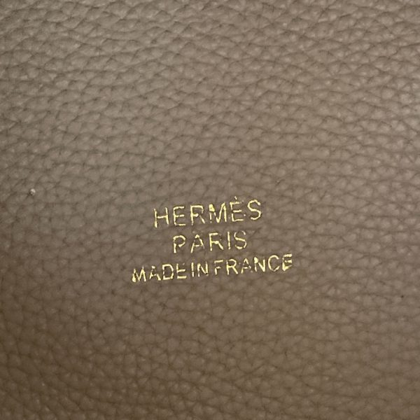 HERMES PICOTIN CLEMENCE GOLD HARDWARE BEIGE 22CM